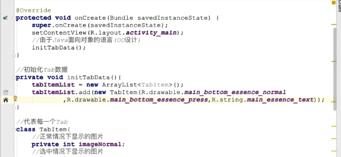 图片[899] - Android原生开发基础 - 宋马