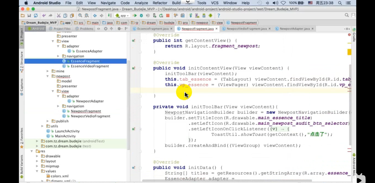 图片[689] - Android原生开发基础 - 宋马