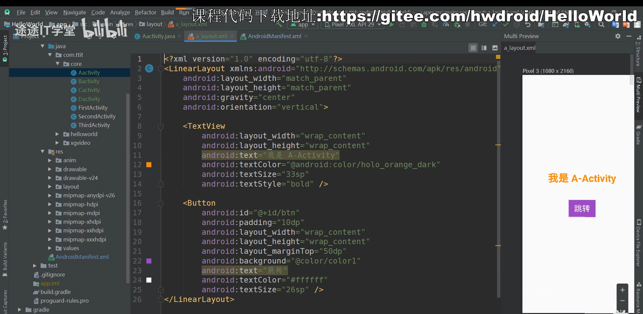 图片[549] - Android原生开发基础 - 宋马