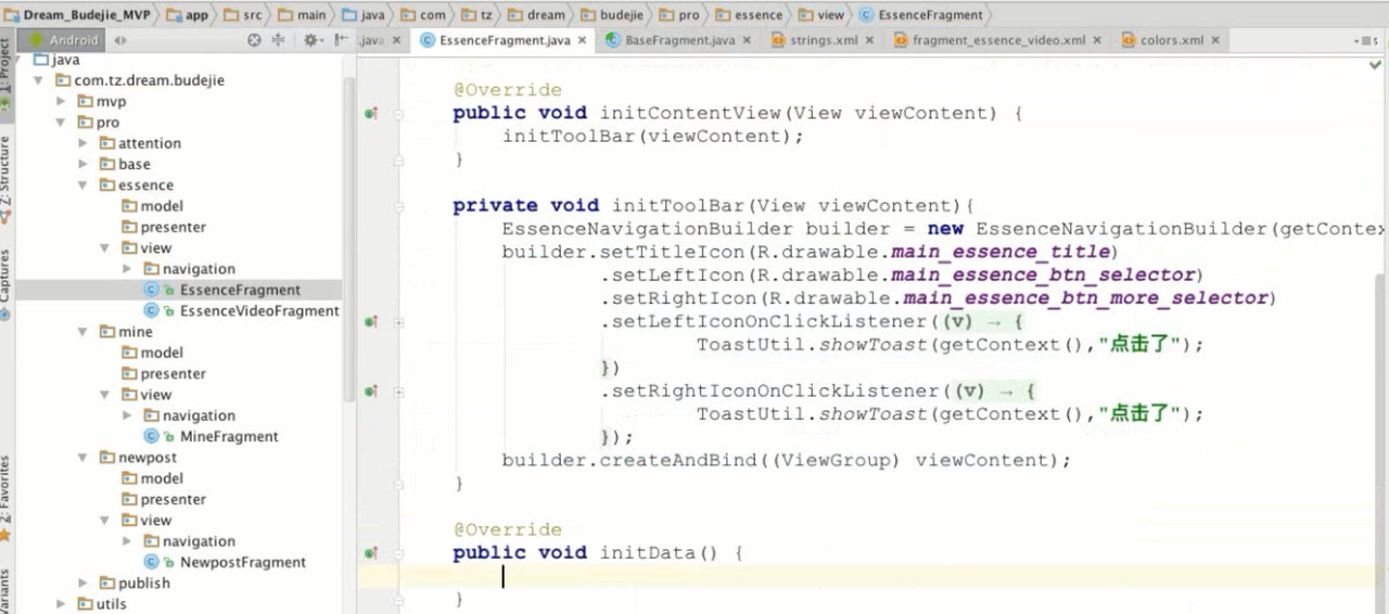 图片[670] - Android原生开发基础 - 宋马