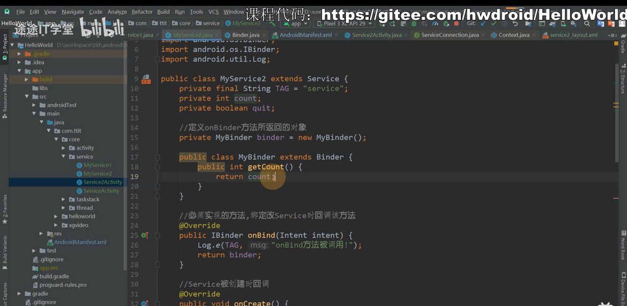 图片[581] - Android原生开发基础 - 宋马