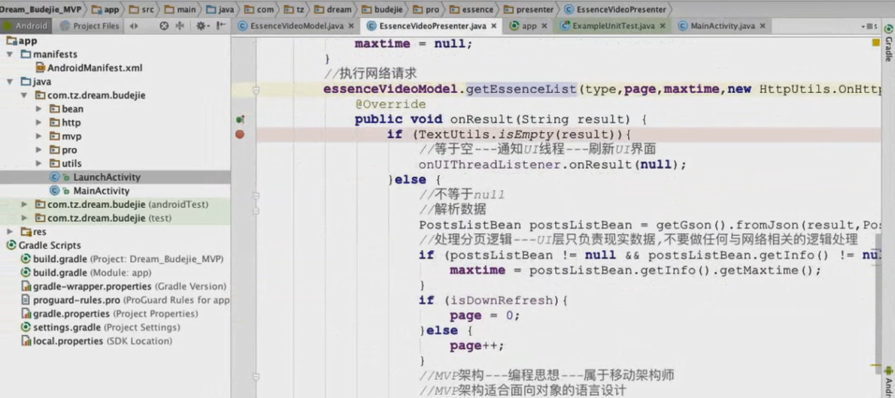 图片[835] - Android原生开发基础 - 宋马