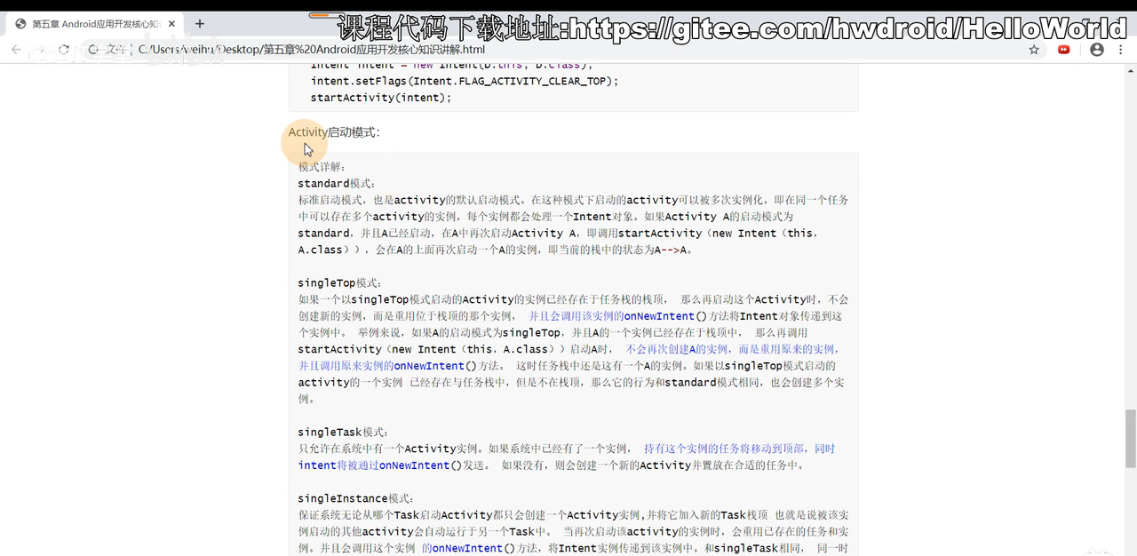 图片[547] - Android原生开发基础 - 宋马