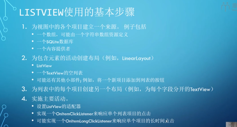 图片[892] - Android原生开发基础 - 宋马