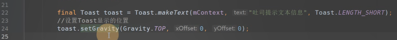 图片[419] - Android原生开发基础 - 宋马