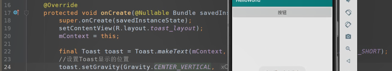 图片[421] - Android原生开发基础 - 宋马