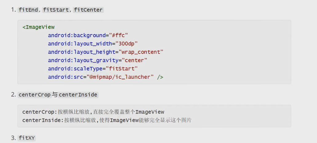 图片[196] - Android原生开发基础 - 宋马