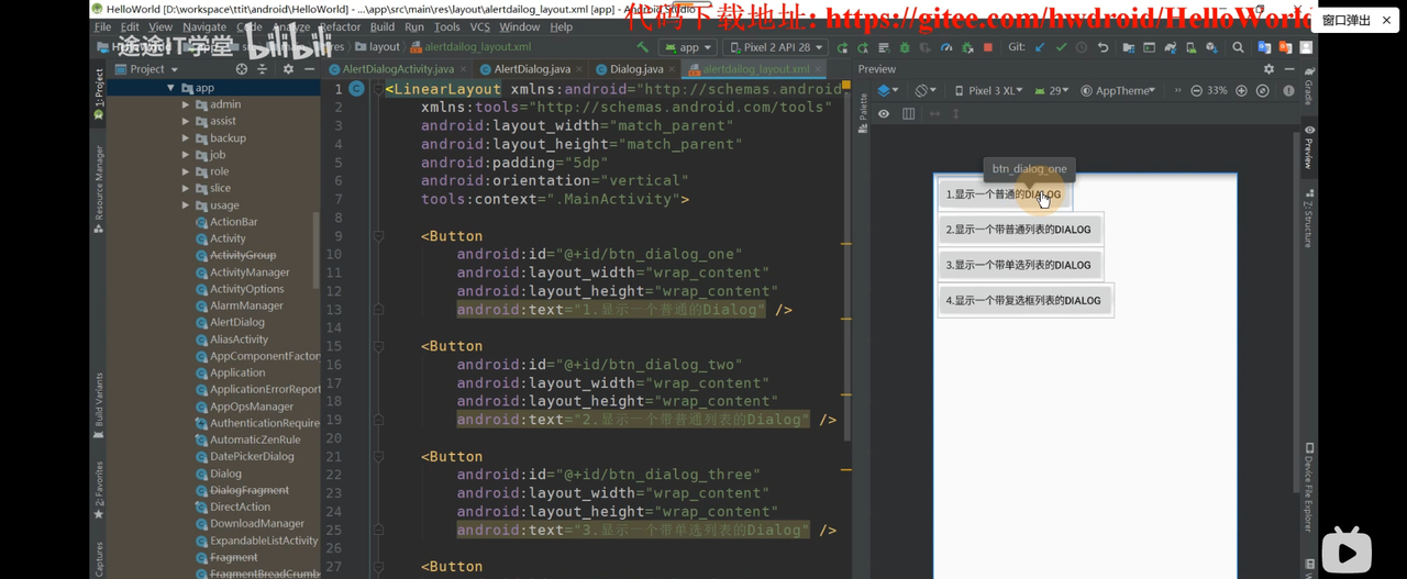 图片[437] - Android原生开发基础 - 宋马