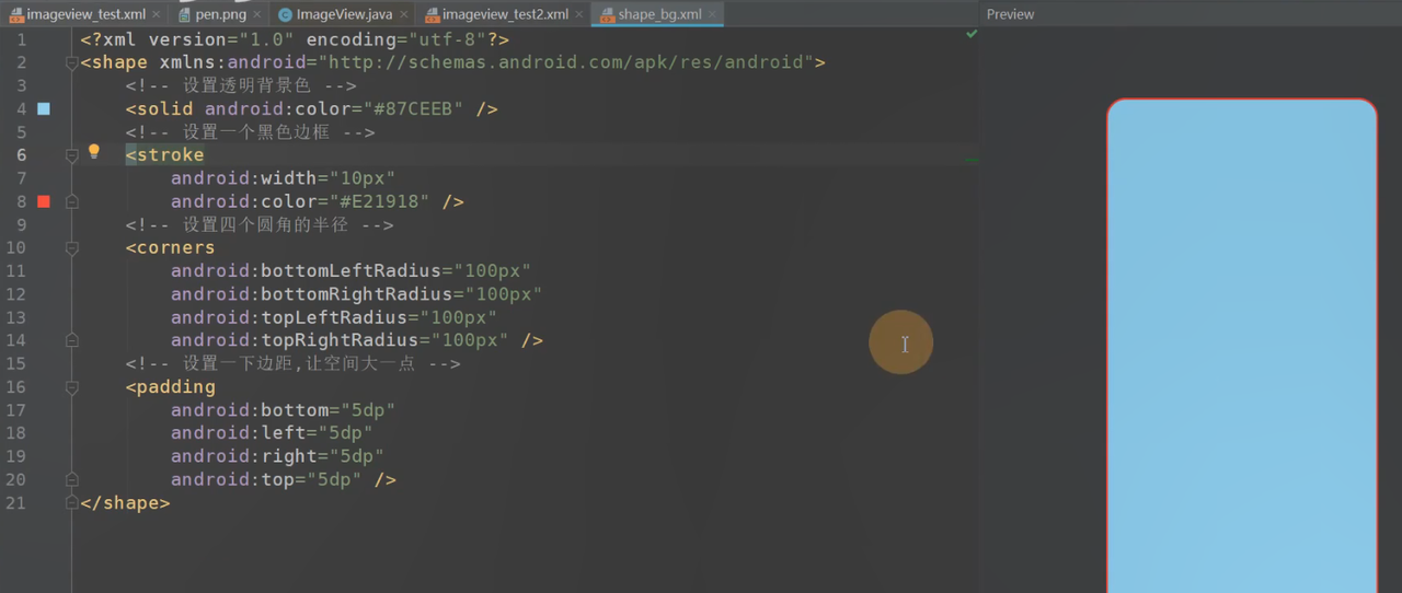 图片[192] - Android原生开发基础 - 宋马