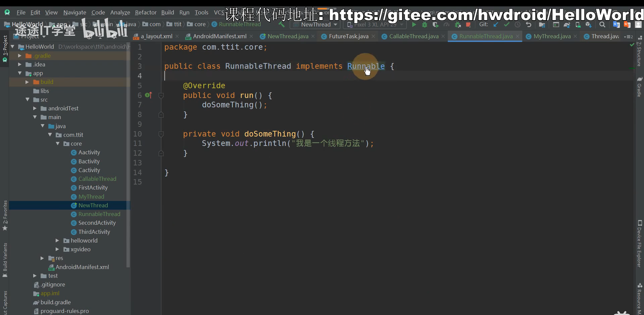 图片[563] - Android原生开发基础 - 宋马