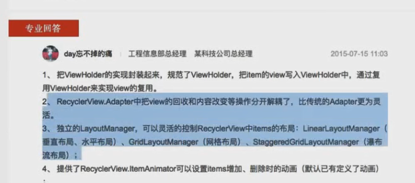 图片[883] - Android原生开发基础 - 宋马