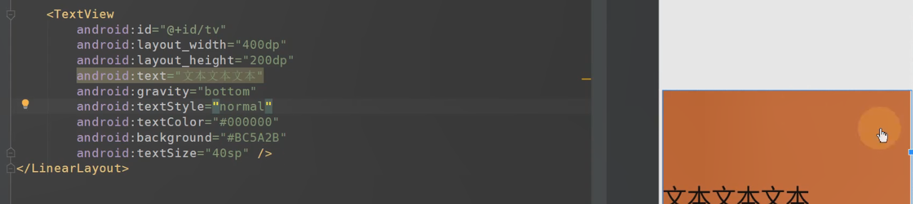 图片[127] - Android原生开发基础 - 宋马