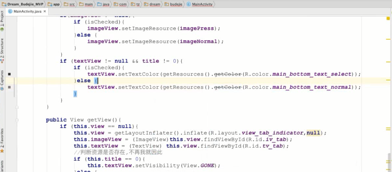 图片[714] - Android原生开发基础 - 宋马