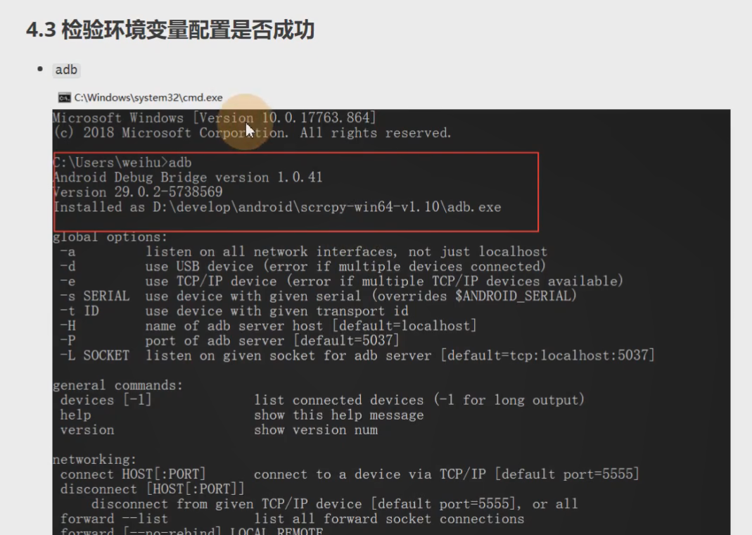 图片[36] - Android原生开发基础 - 宋马