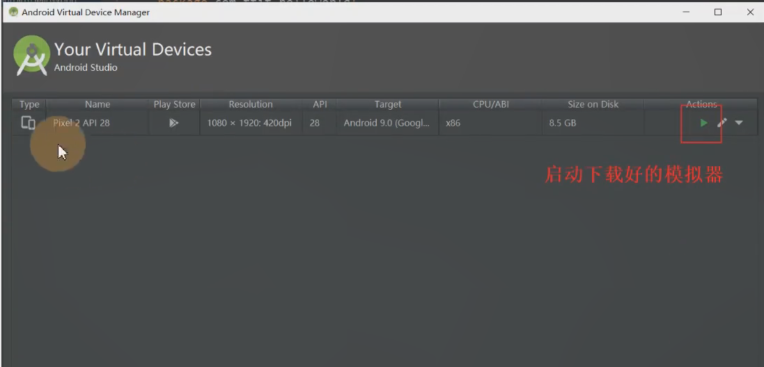 图片[54] - Android原生开发基础 - 宋马