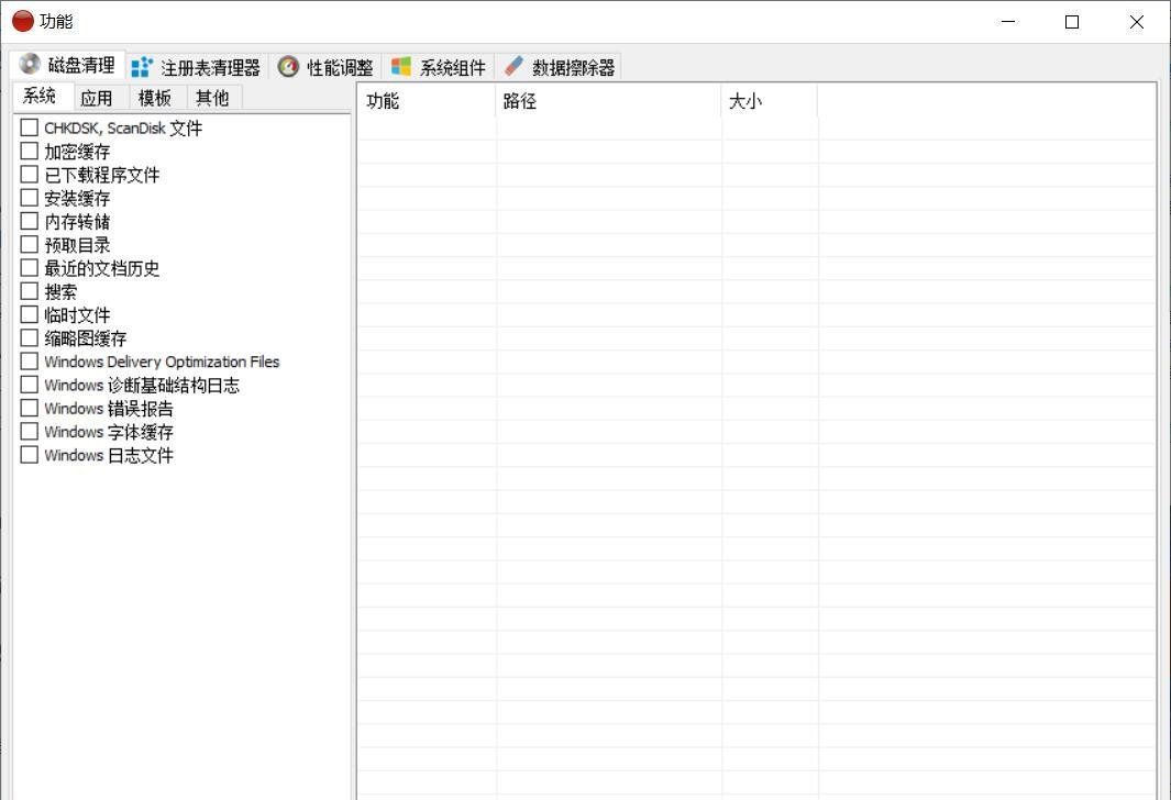 发现一个系统维护全能优化新专家，快速实战指南 - 宋马