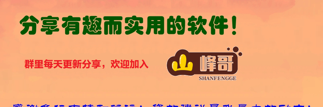 办公效率革命:全平台智能图片管家「图压」深度解析 - 宋马