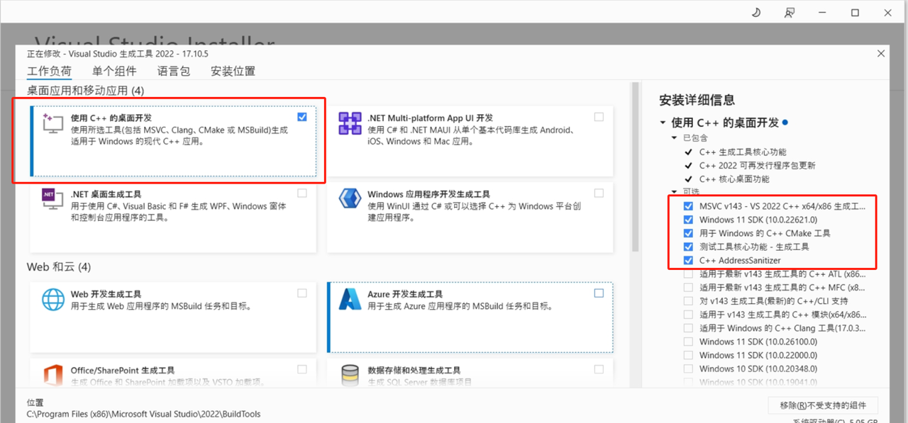 3、LangChain基础：LangChain Chat Model - 宋马