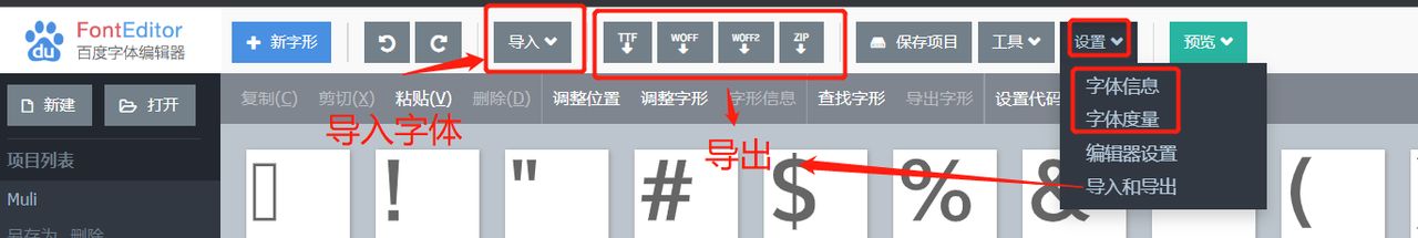 CocosCreator在原生平台上ttf字体显示异常的解决方案 - 宋马