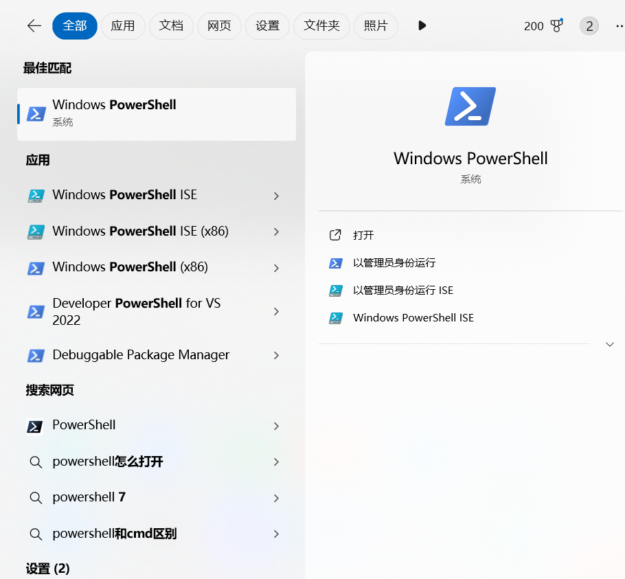 在Windows11上用wsl配置docker register 镜像地址 - 宋马