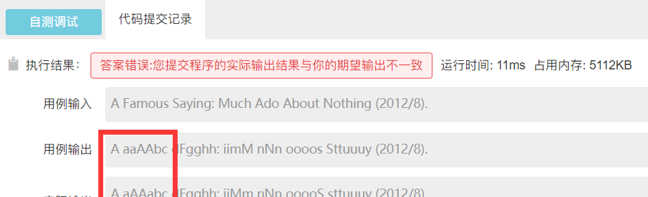 图片[2] - 【JavaScript——牛客网算法No.HJ26】字符串排序（字符串里英文字母按字典顺序重新排列，其他字符保持原位）附：详细排坑经历 - 宋马