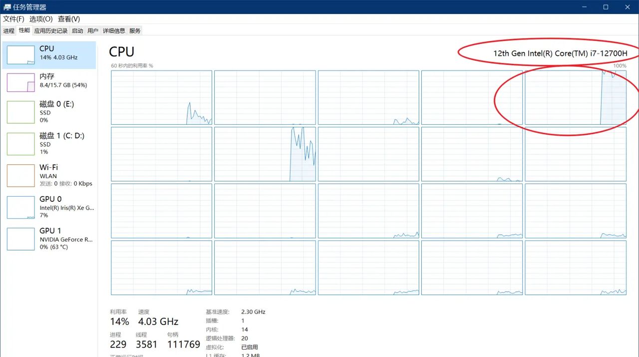 Windows10系统中system进程占用25%左右的cpu资源（占用一整个cpu核心/线程）