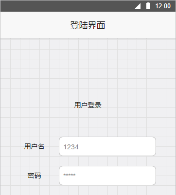 EditText(输入框)详解 - 宋马