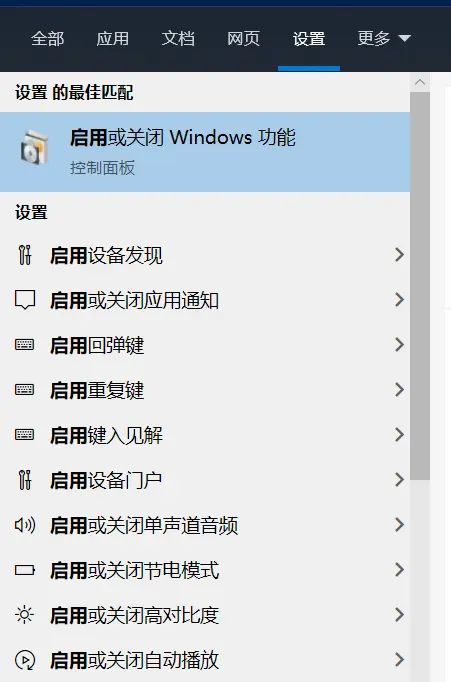 Windows10下使用Ubuntu子系统