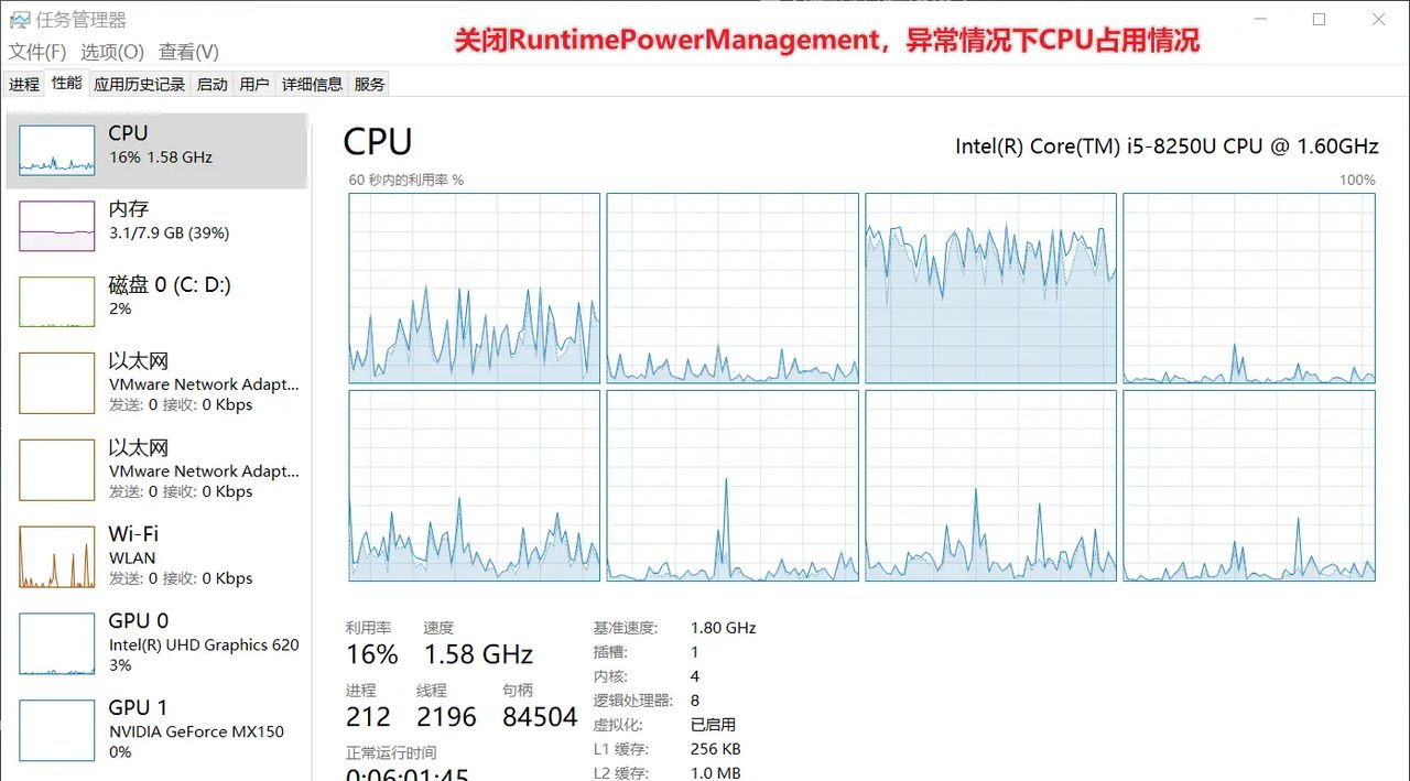Windows10系统中system进程占用25%左右的cpu资源（占用一整个cpu核心/线程）