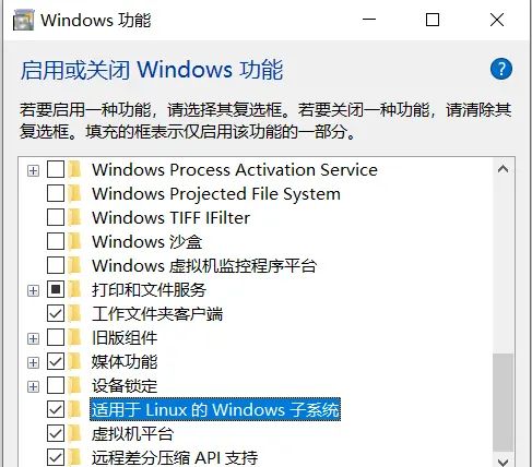 Windows10下使用Ubuntu子系统