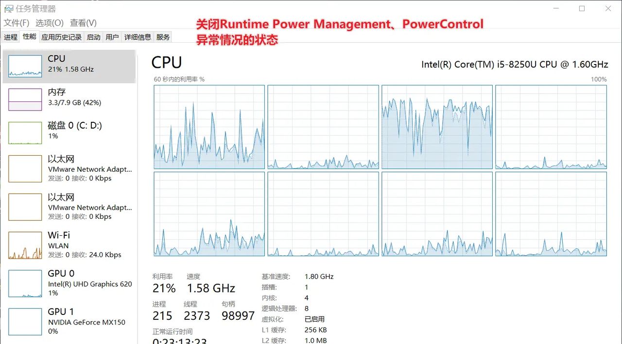 Windows10系统中system进程占用25%左右的cpu资源（占用一整个cpu核心/线程）