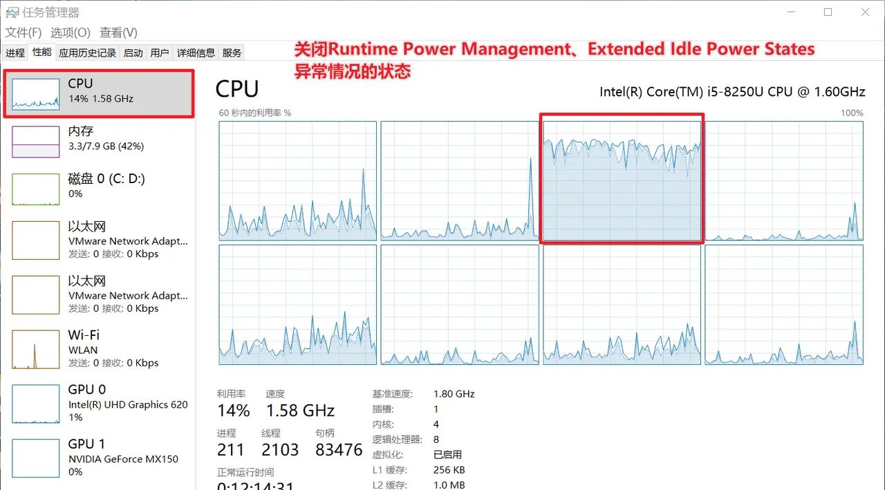 Windows10系统中system进程占用25%左右的cpu资源（占用一整个cpu核心/线程）