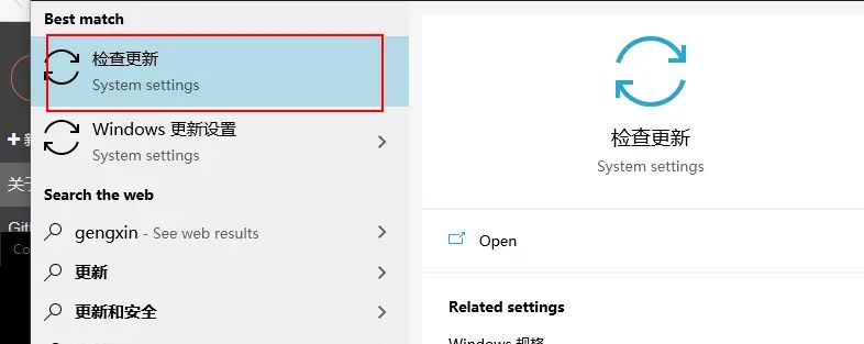 Windows10(专业版)系统安装