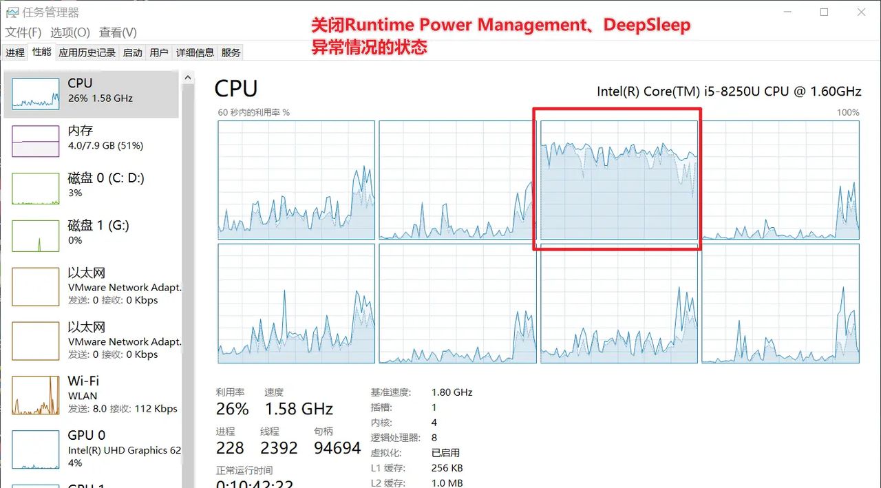 Windows10系统中system进程占用25%左右的cpu资源（占用一整个cpu核心/线程）