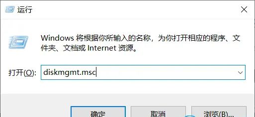 使用win11系统，磁盘管理调整分区怎么操作？win11磁盘分区方法
