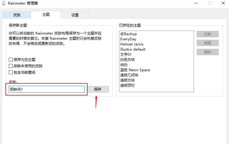 Win10桌面最全美化指南！(任务栏透明+dock栏+磁贴美化+壁纸)