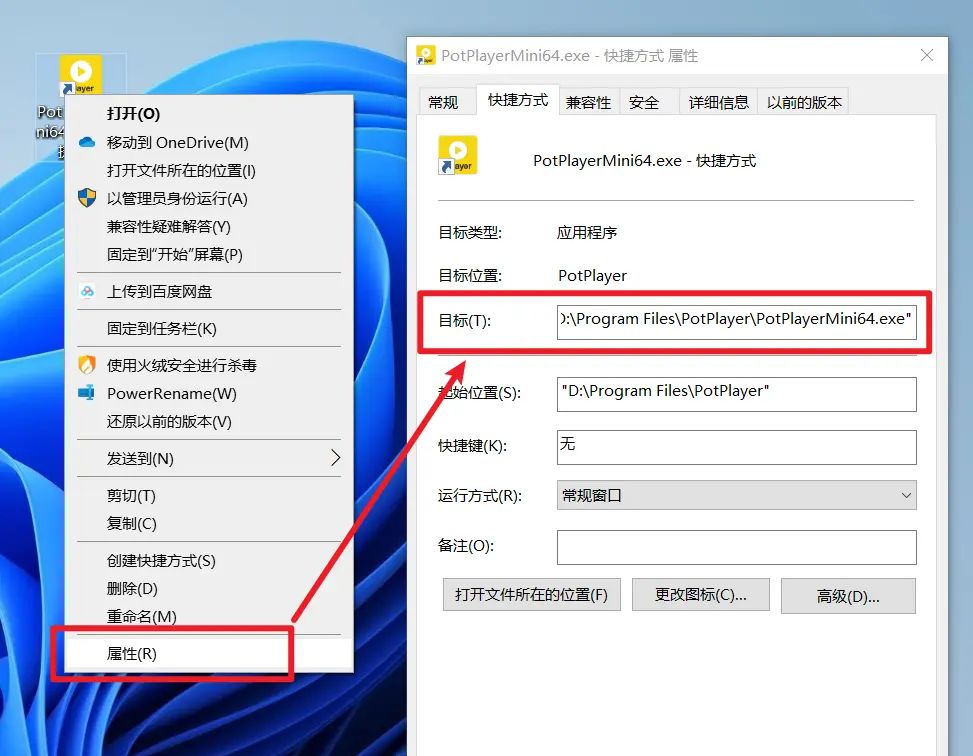 Windows软件频繁提示更新，搞得我好烦，如何禁止电脑软件联网？