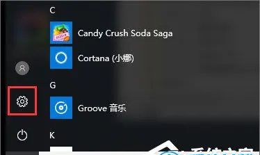 Win10更新，提示“某些设置隐藏或由你的组织来管理”怎么处理
