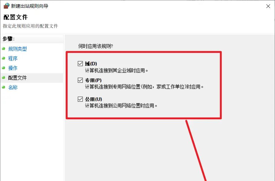 Windows软件频繁提示更新，搞得我好烦，如何禁止电脑软件联网？