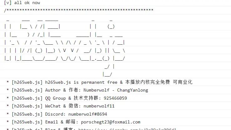 浏览器不需要安装插件，前端播放在线视频方案，几款播放器介绍，hls协议下的h.265视频播放方案推荐