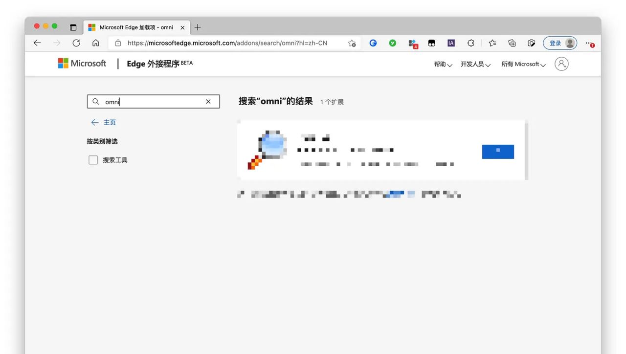 安利两个超好用的浏览器插件