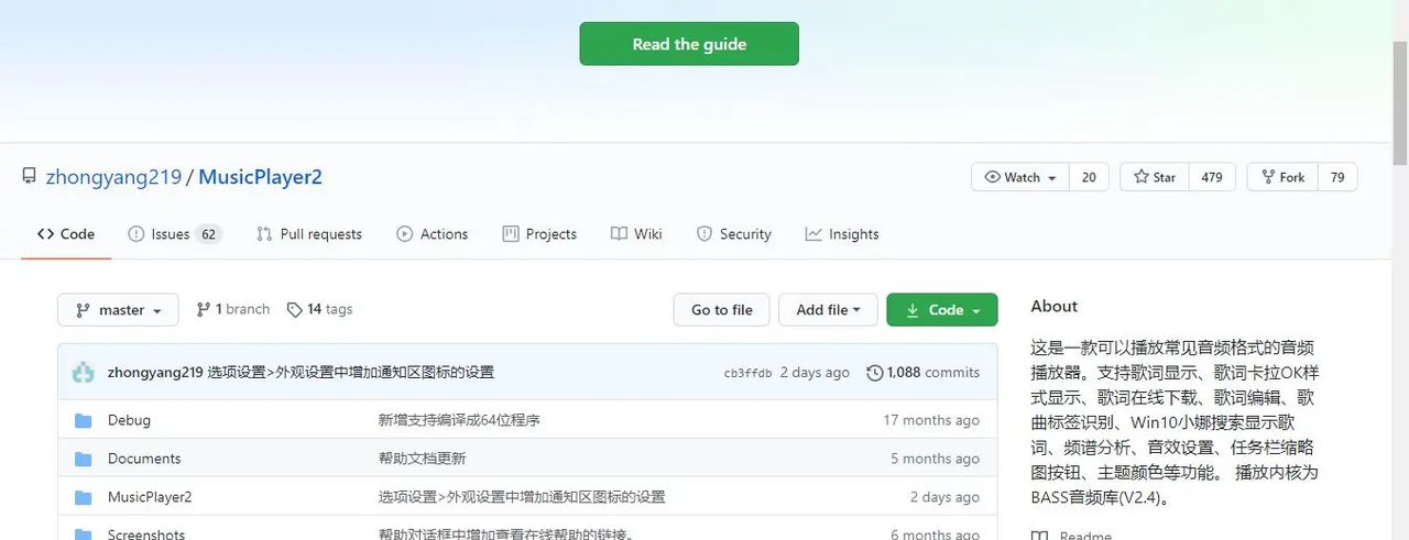 Win10桌面最全美化指南！(任务栏透明+dock栏+磁贴美化+壁纸)