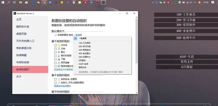 Win10桌面最全美化指南！(任务栏透明+dock栏+磁贴美化+壁纸)