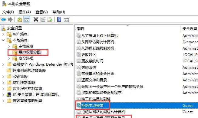 Windows设置局域网带密码的SMB共享