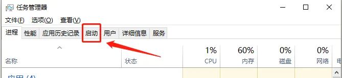 Windows 设置开机自启动