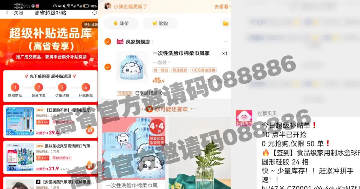 1688铺货设置怎么设置?在1688铺货 怎么让商家发货
