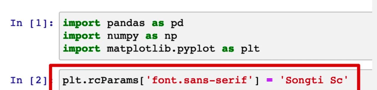 在用python绘图时，如何将图表的字体设置为中文？