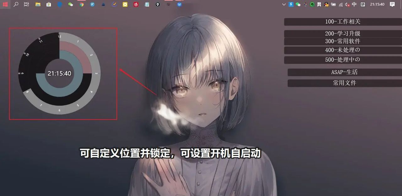 Win10桌面最全美化指南！(任务栏透明+dock栏+磁贴美化+壁纸)