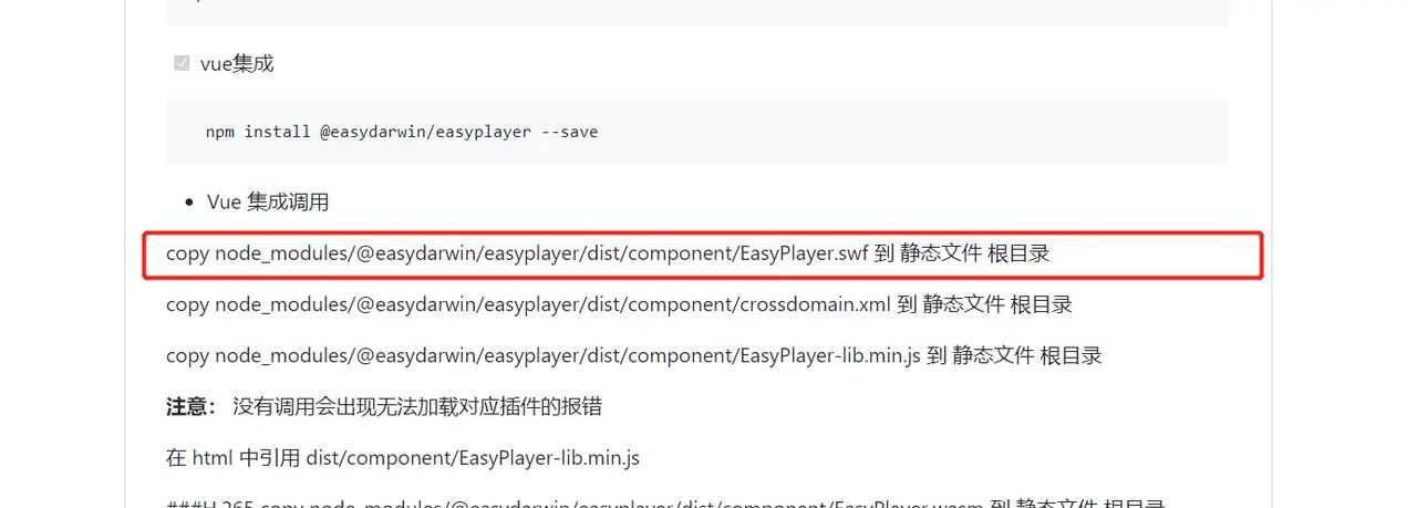 浏览器不需要安装插件，前端播放在线视频方案，几款播放器介绍，hls协议下的h.265视频播放方案推荐