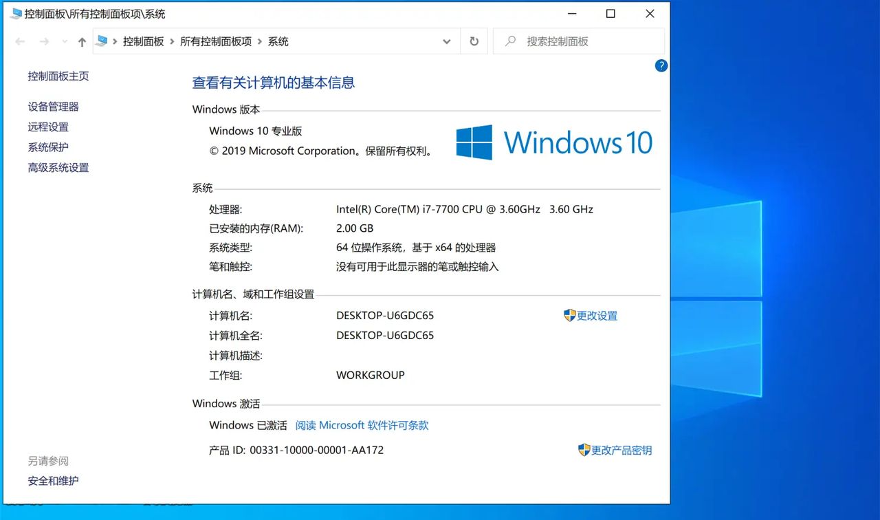 Windows 系统管理员密码忘记如何修改密码